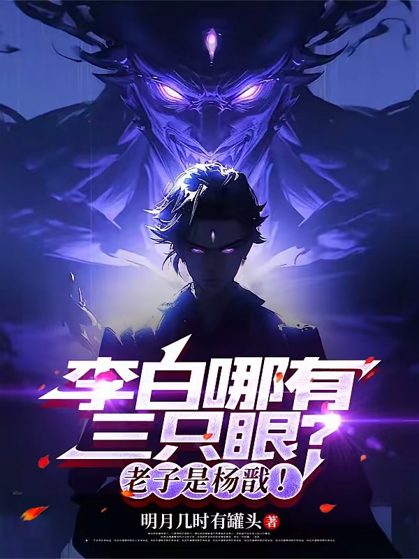 全世界觉醒者都听着：老子是灾厄