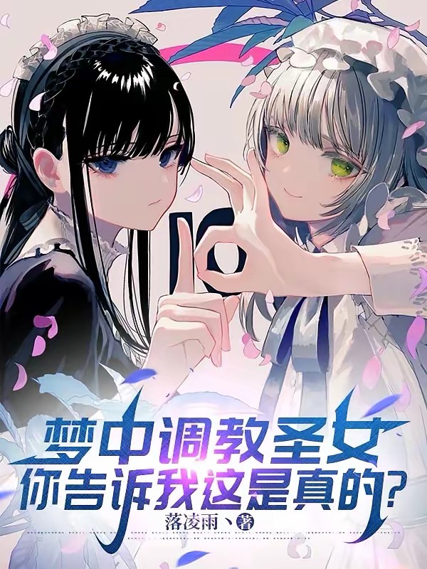 全民副本？老子就是最终BOSS