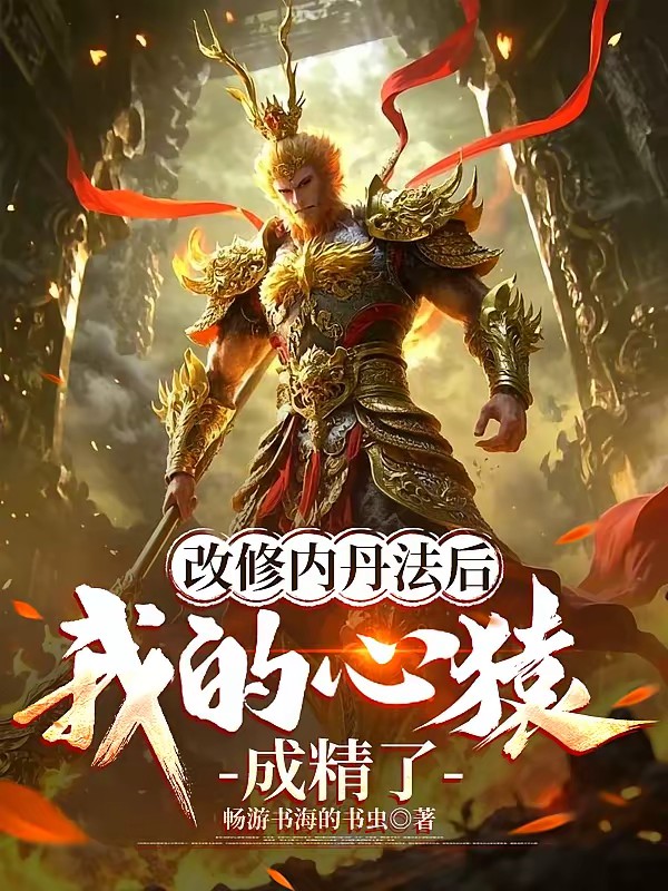 五灵根废材？那加上西游法呢？