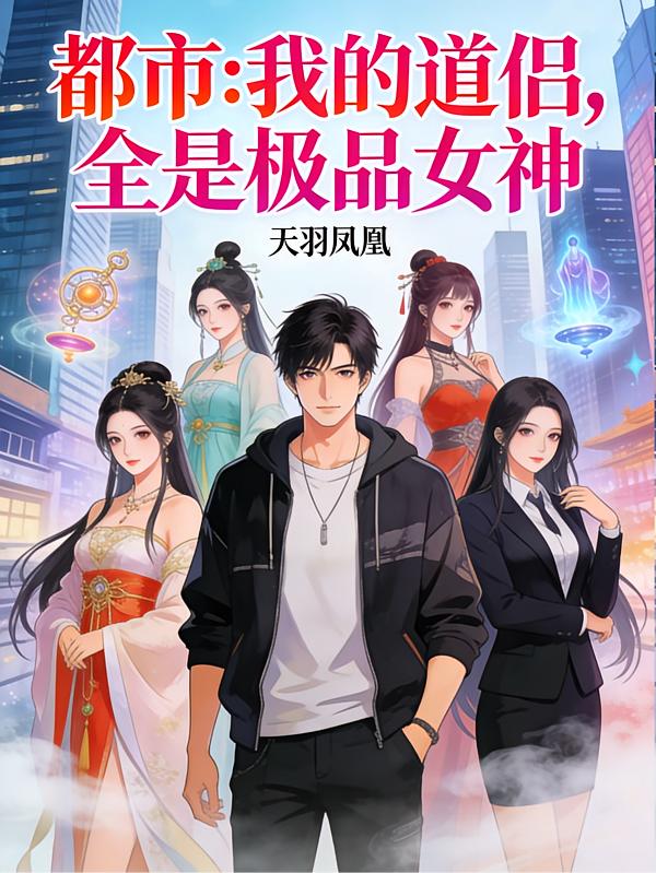 龙凤培元功