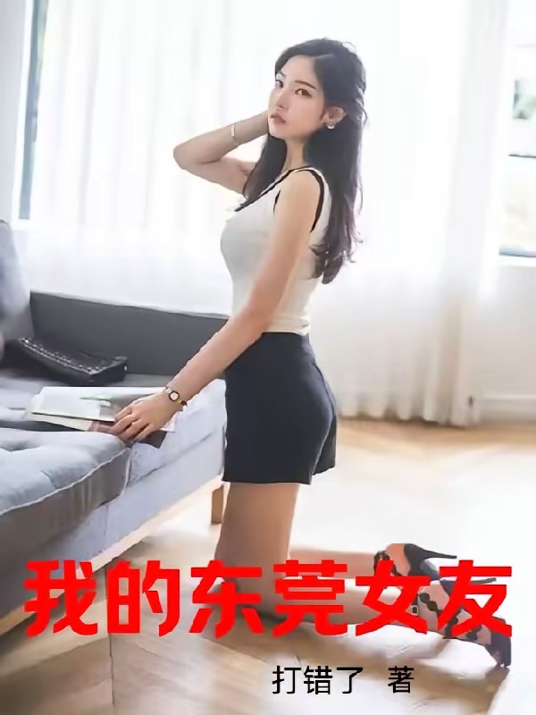 我是王大力