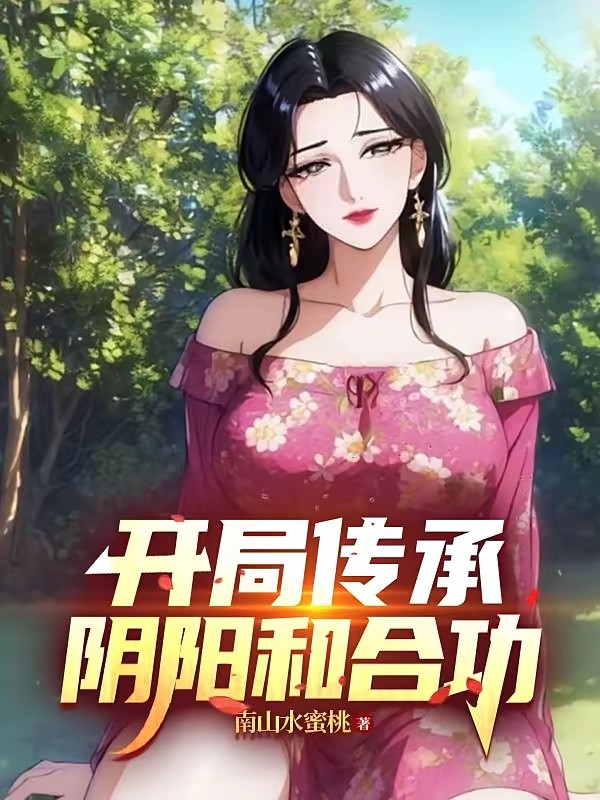 杏花村夜静人不静