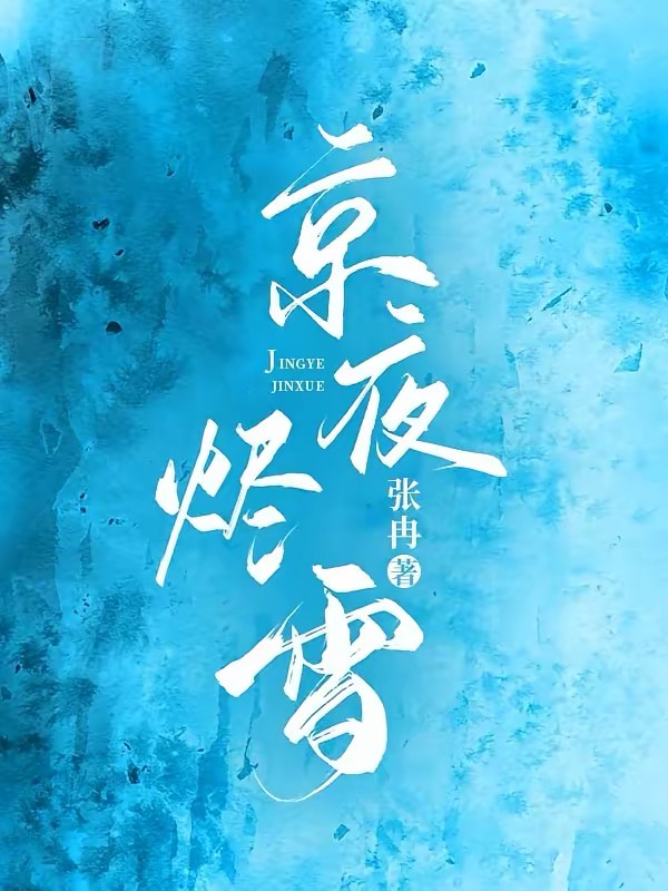 太太别躲，周先生发现崽崽了