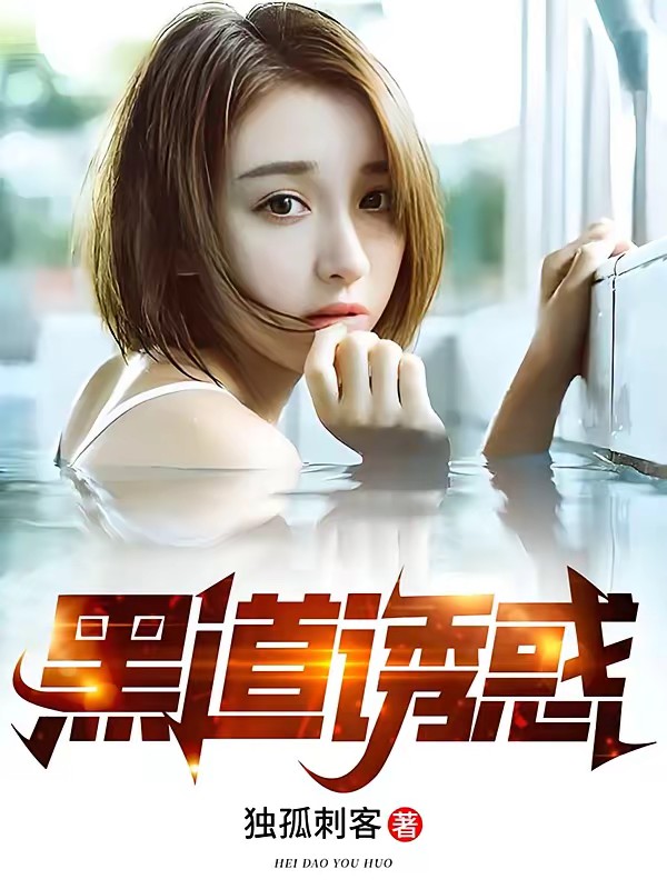 江湖：红颜争香斗艳