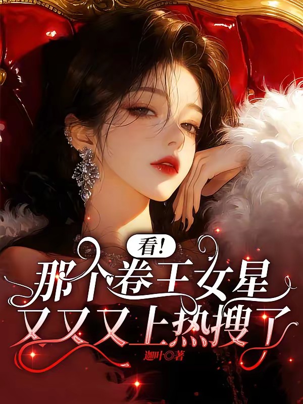 金手指超给力，整顿内娱我最行