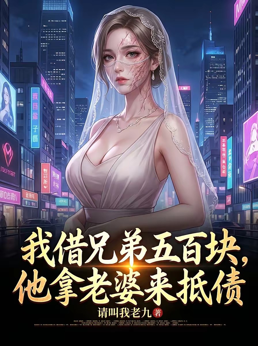 鉴宝：五百块，捡漏千亿豪门千金