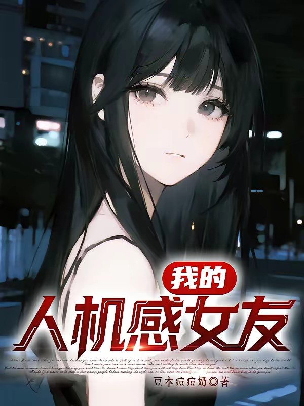 重生前给了校花一耳光，但稳了