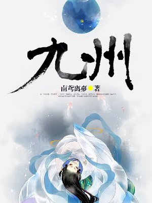 神级狂婿