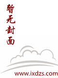 都市恐怖病系列·功夫