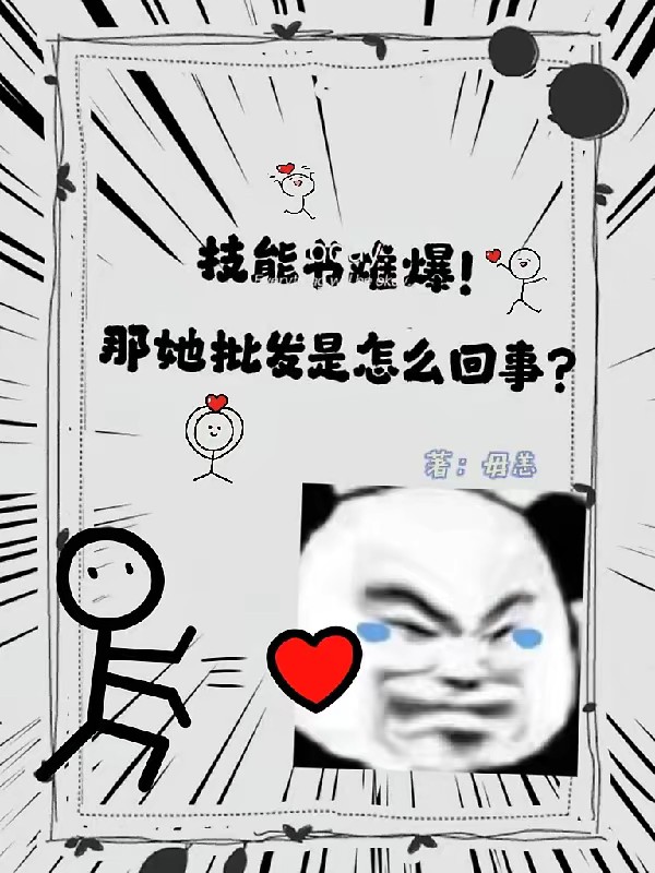 游戏降临？提前登服一个月