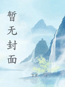 九鼎记