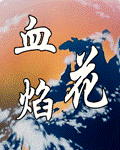 荣誉