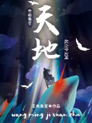 赤龙仙门