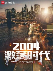 被迫登顶福布斯的那些年