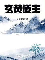 我的建设材料是诡异