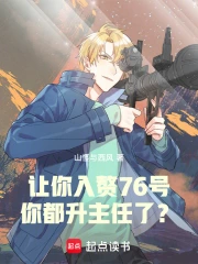 谍战：我能扫描万物信息