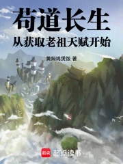 祖仙！