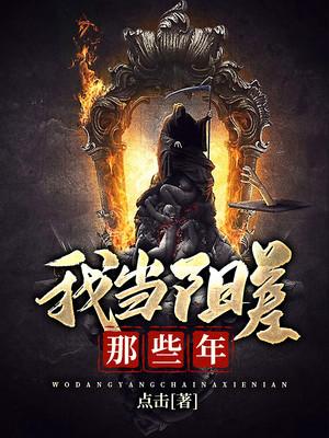 借阴寿
