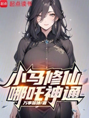 戮灵升仙