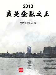 我，天才交易员！