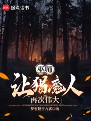 巫师：让猎魔人再次伟大