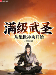 无限制道主