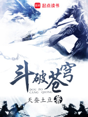 斗破：我有五座纳气之府