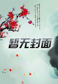 异界骨龙操作指南