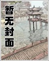 绝剑弄风无缺字下载