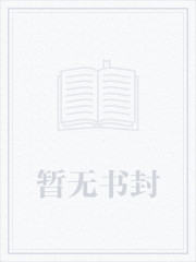 官场新贵